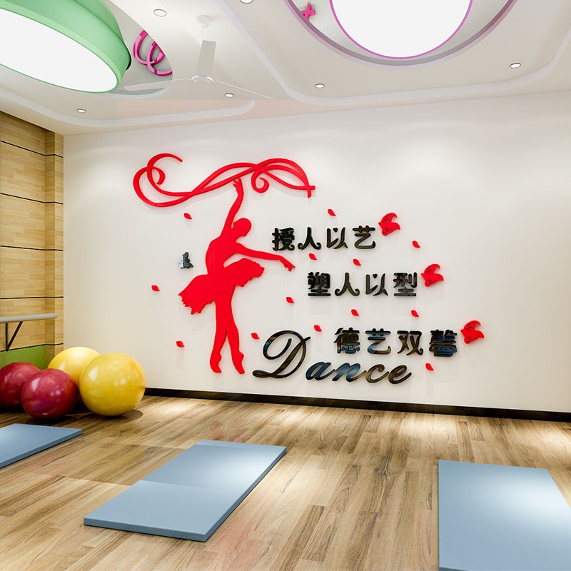 艾妮国际舞蹈培训品牌logo设计
